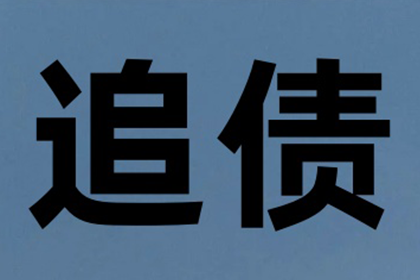 欠款不还算不算诈骗行为？