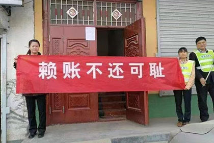 逾期债务处理的法律途径